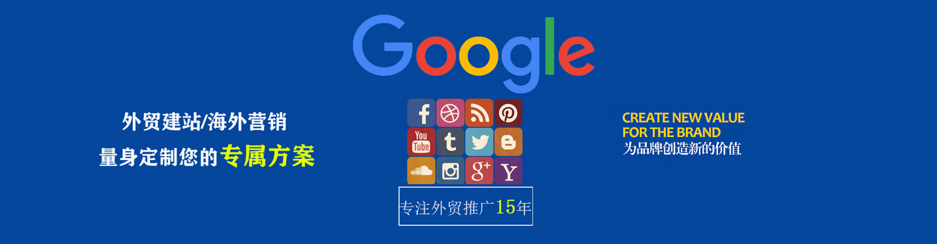 浑源百度推广优化