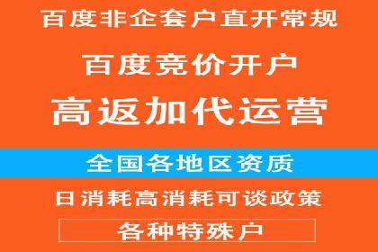 百度信息流广告的创意元素解析